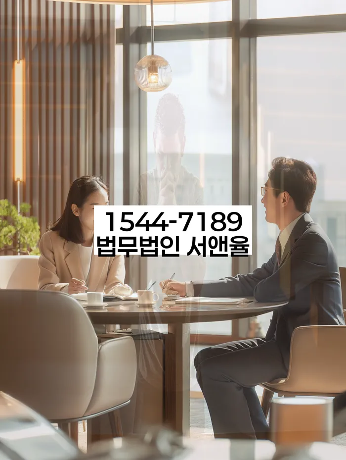 성남시 수정구 도산전문변호사