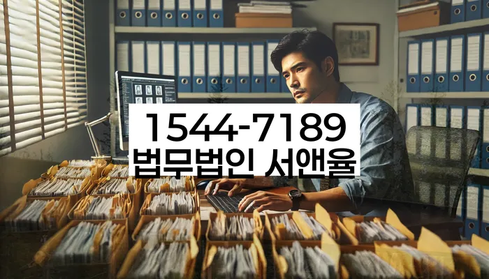 부평구 개인회생