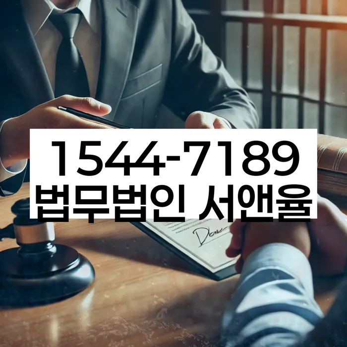 개인회생 나의사건검색